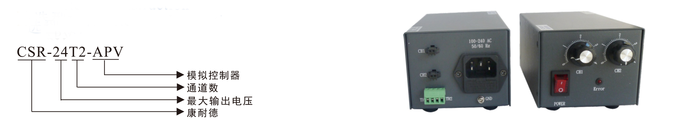 模拟控制器选购指南的图片