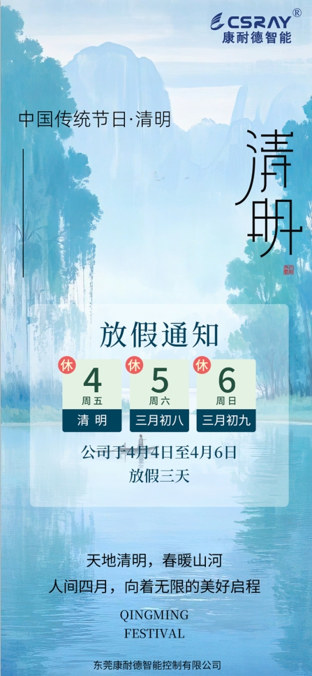 1743683928242531.png 微信截图_20250403203829.png